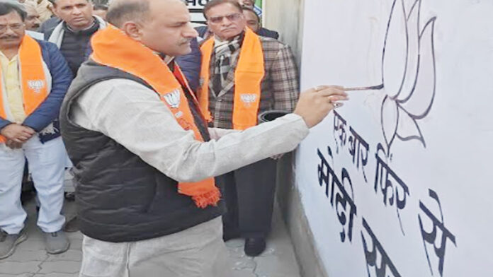 BJP State President CP Joshi starts Lok Sabha election campaign