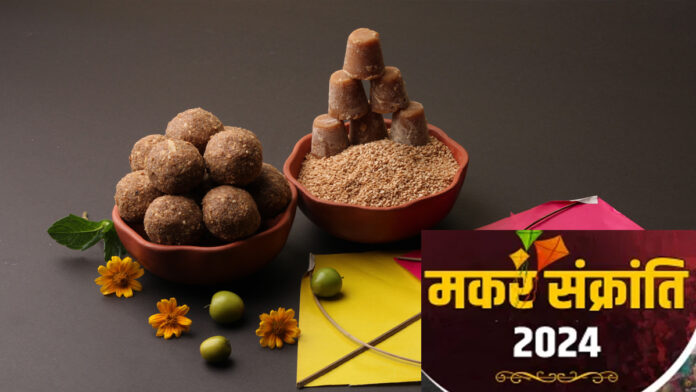 Makar Sankranti will be celebrated on fourteenth and fifteenth January
