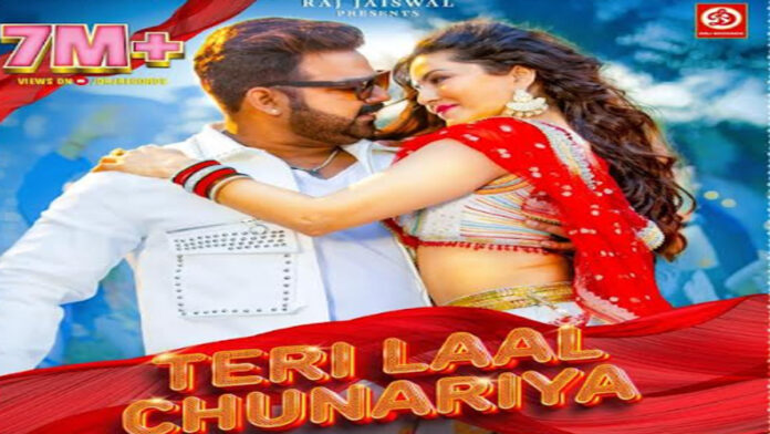 Sunny Leone again created a stir in the music world with her latest song 'Teri Lal Chunariya'.
