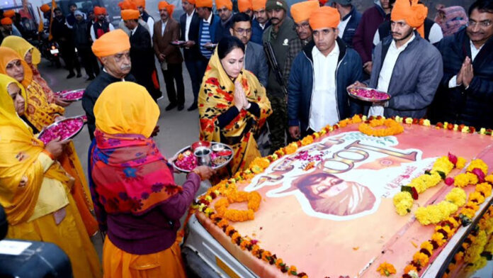 Birth centenary celebration of Tansingh ji, founder of Shri Kshatriya Yuvak Sangh