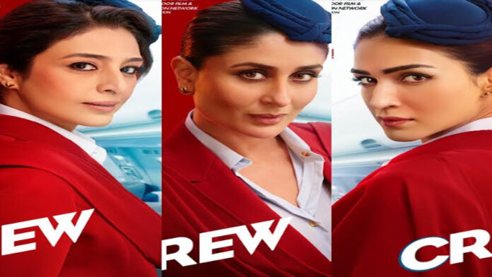 The magic of Tabu, Kareena Kapoor Khan and Kriti Sanon in the first poster of 'Crew'