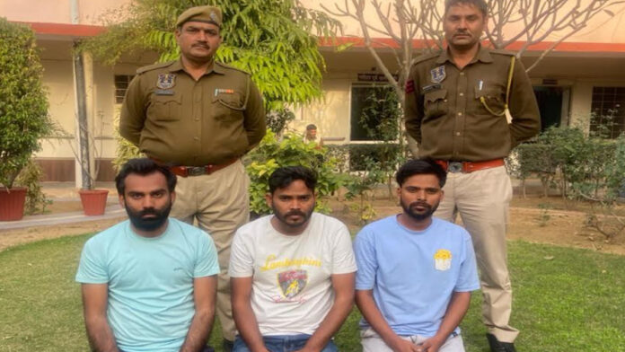 Gang involved in online fraud in the name of trading exposed