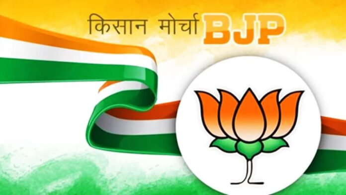 BJP Kisan Morcha changed district heads of 33 districts ​