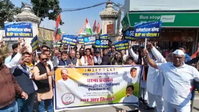 Congress protested demanding to make information about electoral bonds public