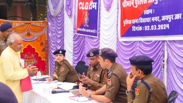 Jaipur Police Commissioner gave relief to the complainants by holding public hearing