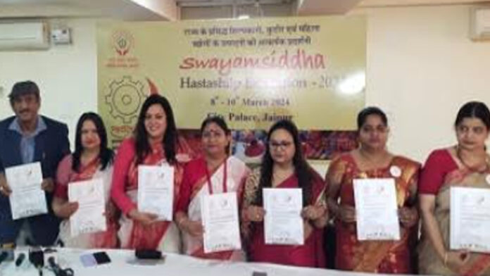 Three-day Swayamsiddha Handicraft Exhibition begins from March 8
