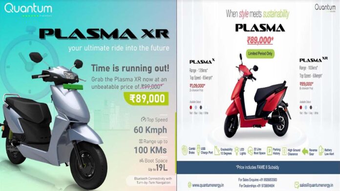 Offers on Plasma X and XR electric scooters