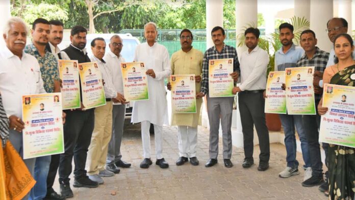 Former Chief Minister Ashok Gehlot released the poster of blood donation camp