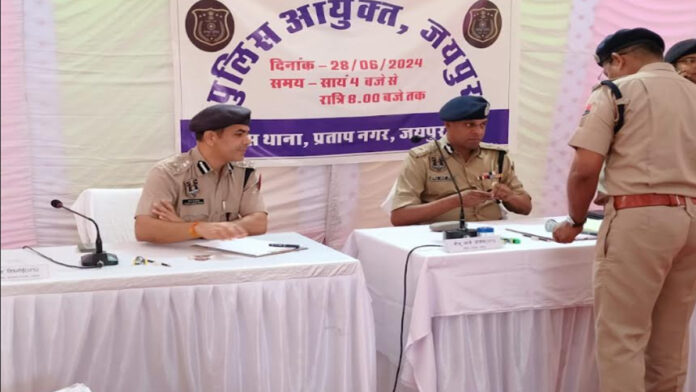 Jaipur Police Commissioner resolved many cases by conducting public hearing in Pratap Nagar police station