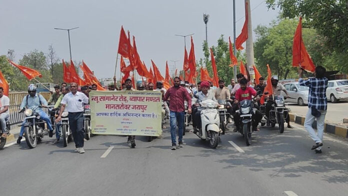 The business community of New Sanganer Road organized a huge vehicle rally