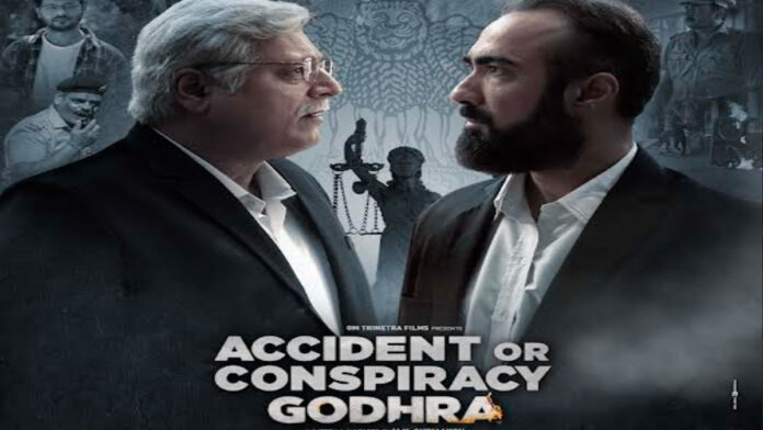 Film 'Accident or Conspiracy Godhra' Pan India film will be released on 19th July