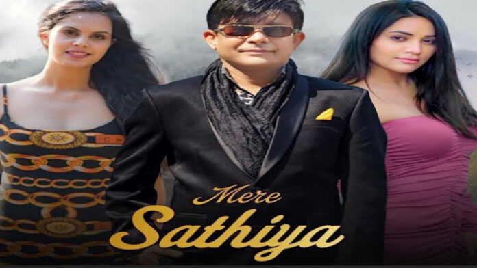 Kamal Rashid Khan's single 'Mere Saathiya' will be released today