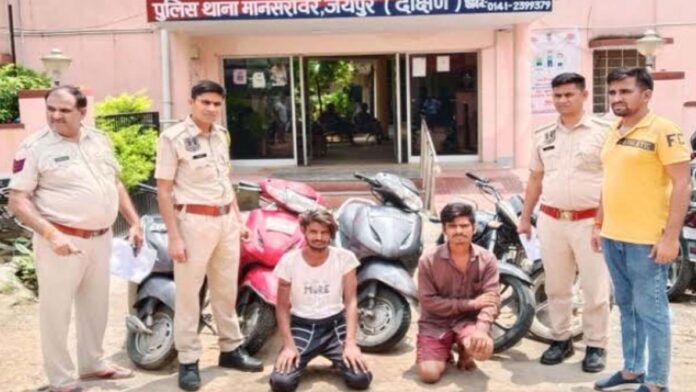 Two wheeler thieves caught by police