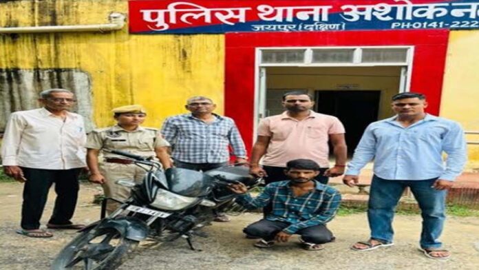 The miscreant who committed the crime of chain snatching was arrested