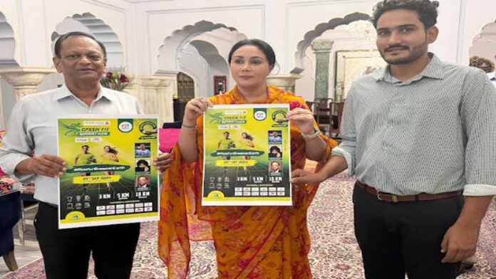 Deputy Chief Minister Diya Kumari released the poster of Green Fit Marathon