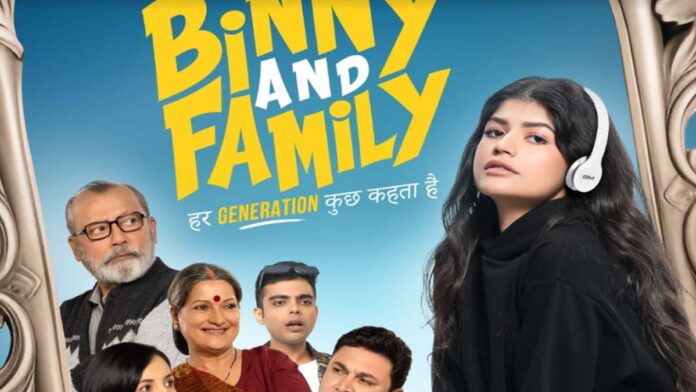 The trailer of the year's biggest family entertainer 'Binny and Family' is out