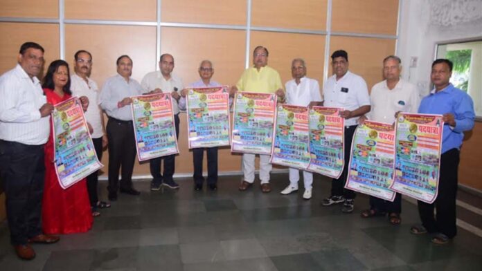 Poster release of 38th padayatra of Mahavir ji