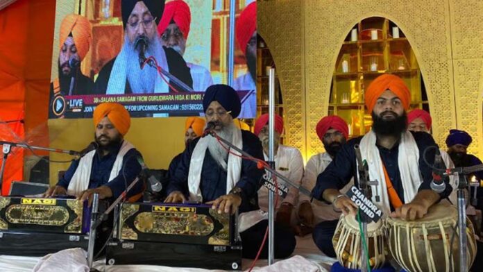 38th Great Gurmat Samagam