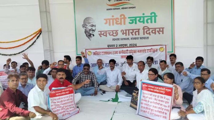 On Gandhi Jayanti, the employees sent a memorandum to the Prime Minister and the Chief Minister for their demands