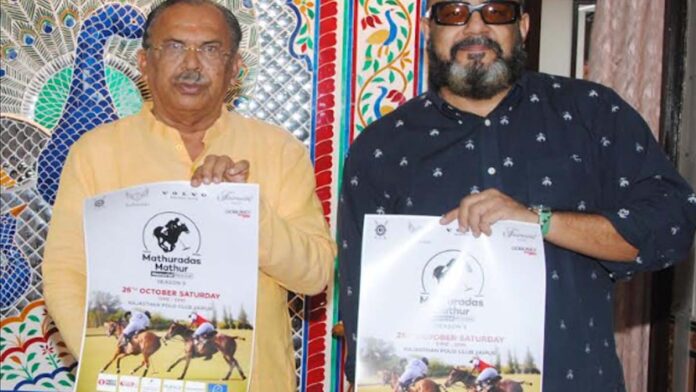 Assembly Speaker Devnani released the Mathuradas Mathur Polo Cup poster