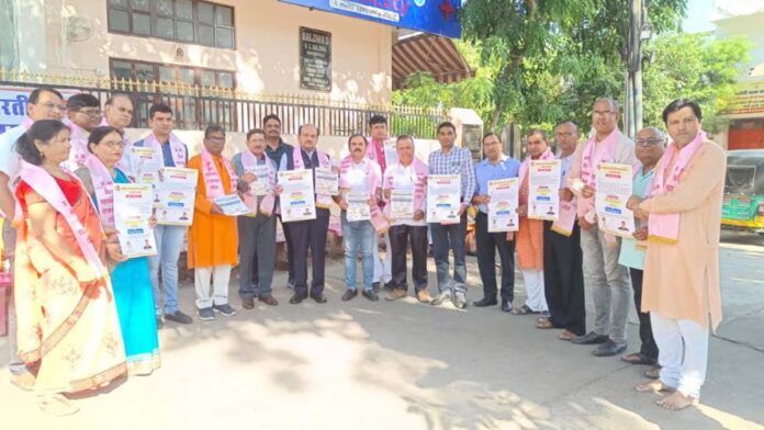 Poster released with Ganesh invitation at Moti Dungri Shri Ganesh Mandir