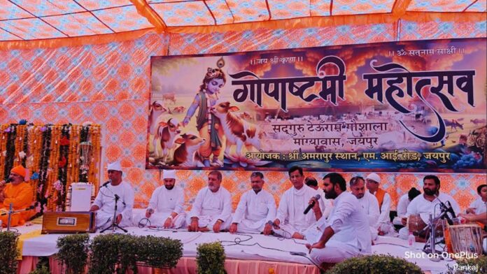 Devotees worshiped Mother Cow at Satguru Tenuram Gaushala