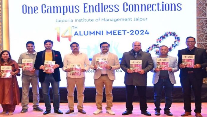 Former students honored in the 14th Alumni Meet 'Aagaman'