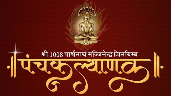 Panch Kalyanak Pratishtha Mahotsav starts today