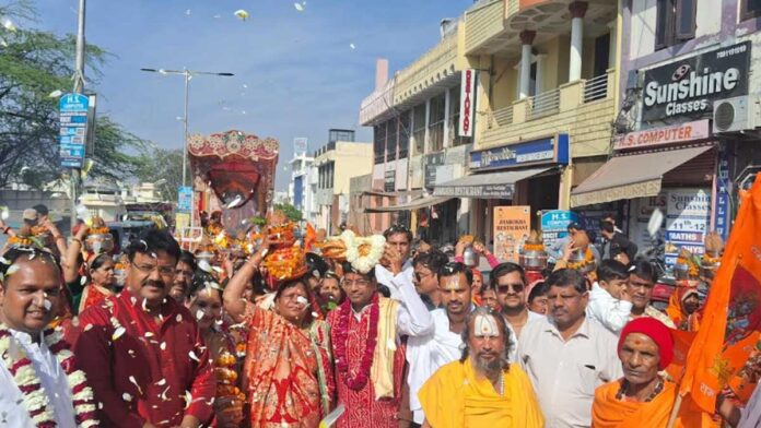 Ram Katha organized in Kanak Bihari temple