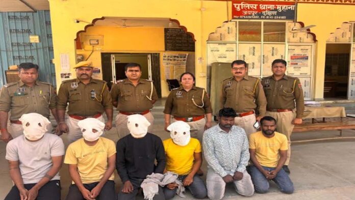 Gang that kidnapped delivery boy and looted him exposed