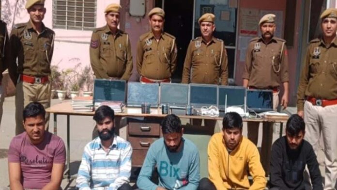 Online betting worth Rs 25 crore caught