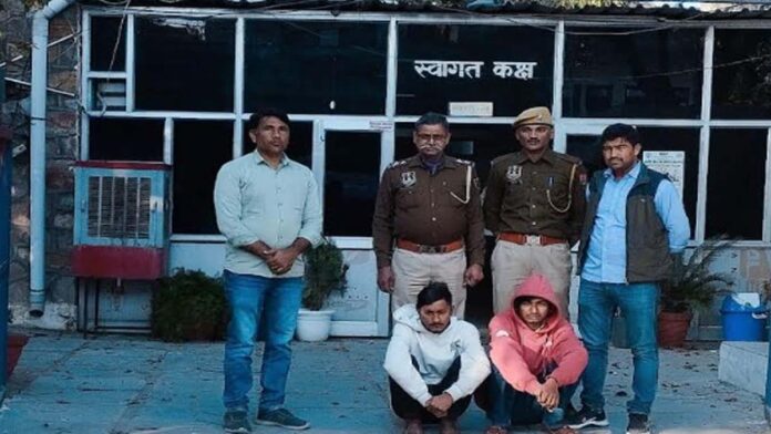 Two smart people arrested for cyber fraud of lakhs of rupees