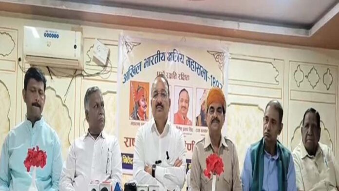 National Core Committee Meeting of All India Kshatriya Mahasabha