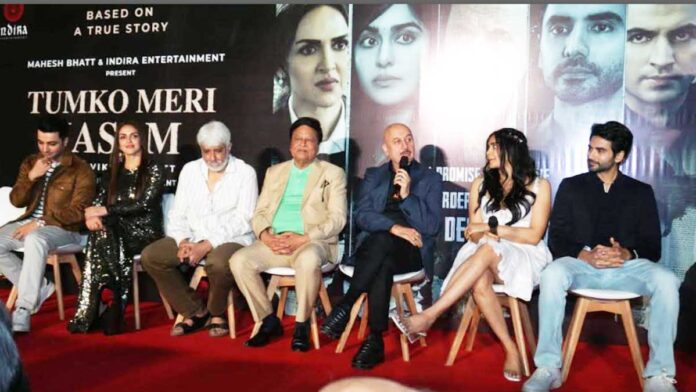 Vikram Bhatt gets emotional for Mahesh Bhatt at the trailer launch of 'Tumko Meri Kasam'